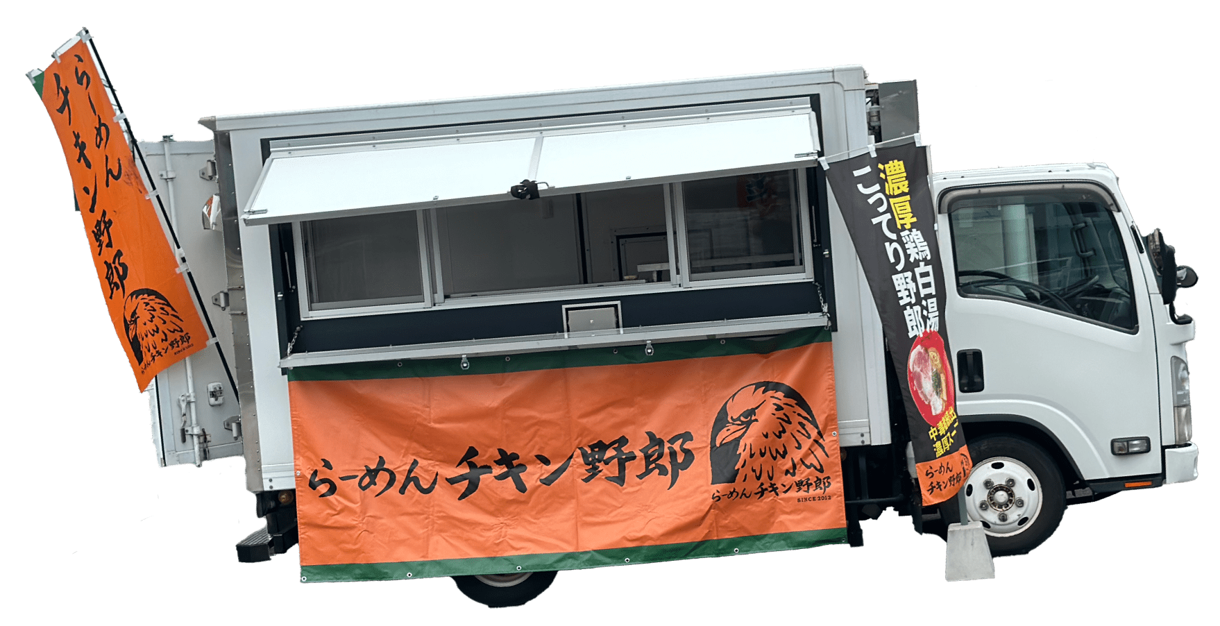 弥一フードカー